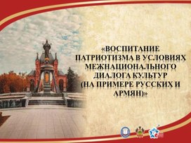 Обложка для материала Презентации для педагогов