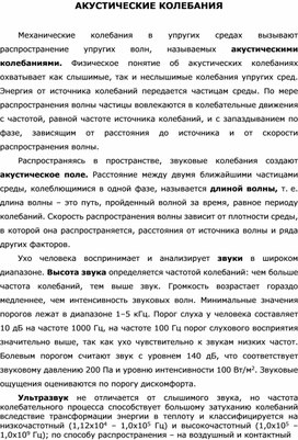 Обложка для материала Уроки ОБЖ