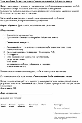 Обложка для материала алгебра и начало анализа