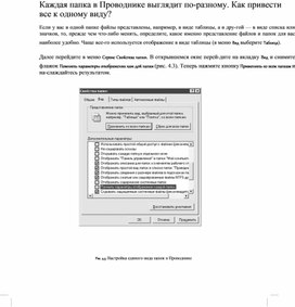 Обложка для материала материал по  информатике теория решения