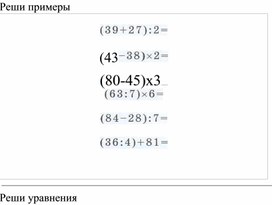 Обложка для материала Для психолога