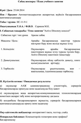 Обложка для материала информатика