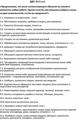 Консультация для родителей "Развитие исследовательских способностей детей дошкольного возраста в игре на природе"