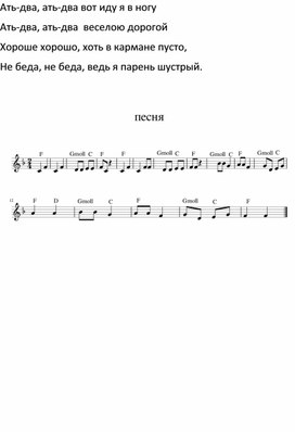 Обложка для материала песня солдата