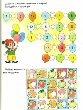 Обложка для материала yfqlb