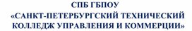 Методический семинар- Переход на актуализированный ФГОС