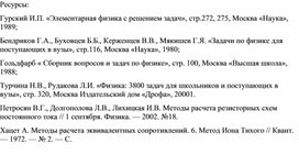 Обложка для материала ресурсы ССоед