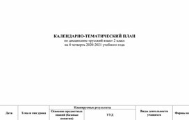 Обложка для материала конспект