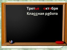 Запятая в сложном предложении