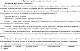 Обложка для материала ЮнинПроект