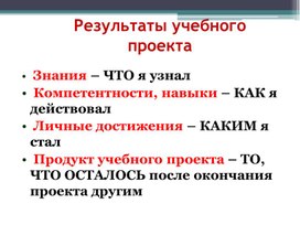 Обложка для материала Презентации для педагогов