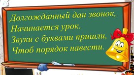 Разработка урока русского языка для 2 класса "Одушевленные и неодушевленные  имена существительные"