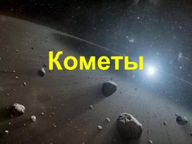 Обложка для материала Презентации школьников