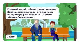 Обложка для материала Презентация по литературе.