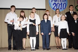 Обложка для материала Год учителя