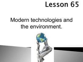 Урок 65. Modern technologies and the environment.  11 класс