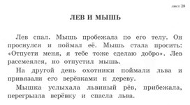 Обложка для материала Для психолога