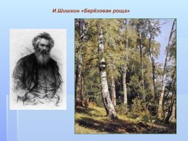 Презентация, "Жанры русских народных песен"