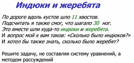 Обложка для материала материал по занимательной информатике