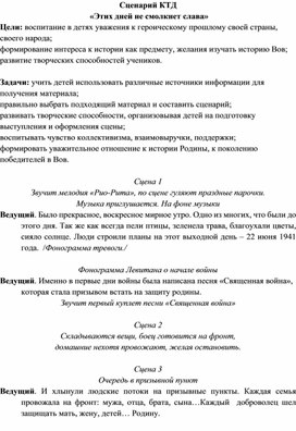 Обложка для материала zariutao@yandex.ru