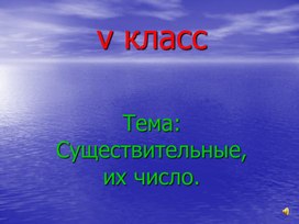 Обложка для материала Урок и его цели