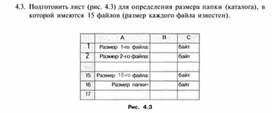 Обложка для материала материал по  информатике  для уроков задания