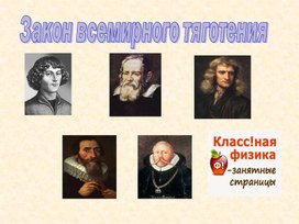 Обложка для материала Приложение 3