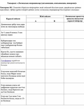 Обложка для материала pril3 (1)