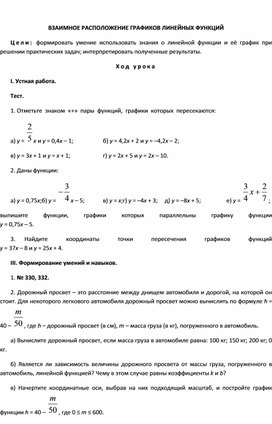 Обложка для материала План 7