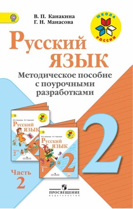Обложка для материала методика