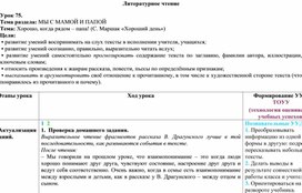 Обложка для материала Хорошо, когда рядом – папа! (С. Маршак «Хороший день»)