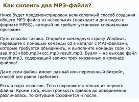 Обложка для материала Информатика проблемы и решения при работе на ПК