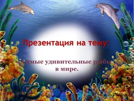 Обложка для материала план -конспект урока