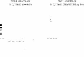 ПАМЯТКА ДЛЯ ОБУЧАЮЩИХСЯ 1-4 КЛАССОВ "ДЕЙСТВИЯ В СЛУЧАЕ ПОЖАРОВ И ОБНАРУЖЕНИЯ ВОП"