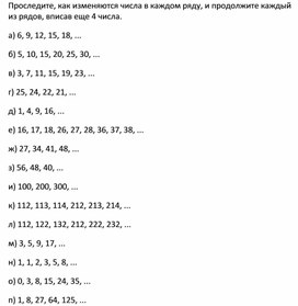 Обложка для материала материал по занимательной информатике