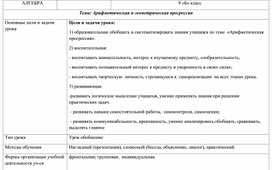 Обложка для материала Задания для самостоятельной работы ученика