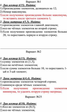 Обложка для материала КР_Массив
