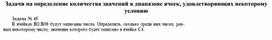 Обложка для материала Сборник задач для самостоятельной работы