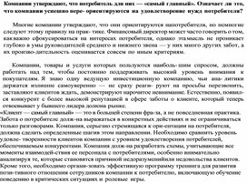 Обложка для материала Компании утверждают