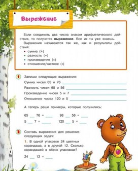Обложка для материала реши