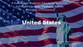 Обложка для материала США