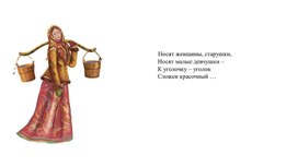Обложка для материала Презентация к уроку изобразительного искусства