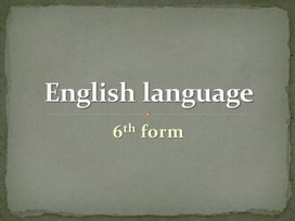 Обложка для материала Презентация к уроку в 6 классе по теме "Adventures"