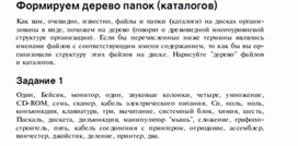 Обложка для материала Для проведения викторин, конкурсов по информатике_169
