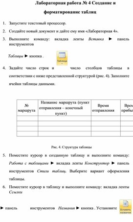 Лабораторная работа "Работа с графическими элементами"