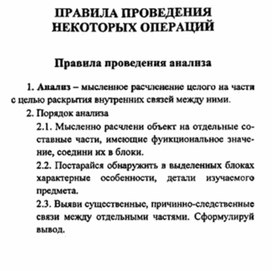 Обложка для материала материал для урока по  технологии