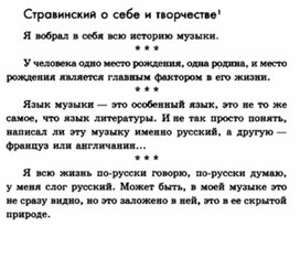 Обложка для материала Музыкальная литература в таблицах