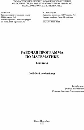 РП с пояснительной запиской и КТП