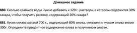Обложка для материала 12 раздаточный материал д.з