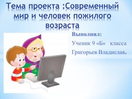 Обложка для материала Презентации школьные